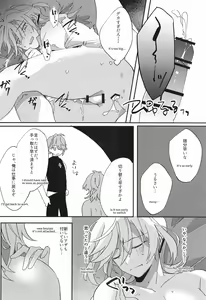 Page 17 of Kisei Jijitsu kara  Hajimaru Bakura - preview thumbnail