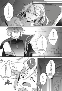 Page 9 of Kisei Jijitsu kara  Hajimaru Bakura - preview thumbnail