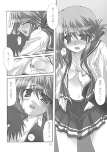 Page 11 of Kyou mo Ichinichi Manaka to Love Love - We Love Manaka! - preview thumbnail
