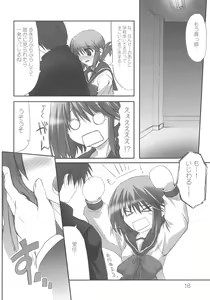 Page 19 of Kyou mo Ichinichi Manaka to Love Love - We Love Manaka! - preview thumbnail