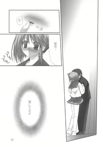 Page 20 of Kyou mo Ichinichi Manaka to Love Love - We Love Manaka! - preview thumbnail