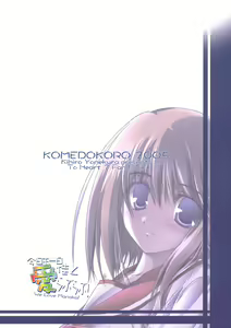 Page 24 of Kyou mo Ichinichi Manaka to Love Love - We Love Manaka! - preview thumbnail