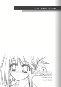 Page 3 of Kyou mo Ichinichi Manaka to Love Love - We Love Manaka! - preview thumbnail