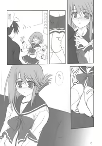 Page 7 of Kyou mo Ichinichi Manaka to Love Love - We Love Manaka! - preview thumbnail