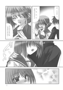Page 8 of Kyou mo Ichinichi Manaka to Love Love - We Love Manaka! - preview thumbnail