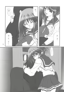 Page 10 of Kyou mo Ichinichi Manaka to Love Love - We Love Manaka! - preview thumbnail