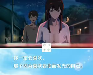 Page 47 of 昨日青空 国内 校服 中国 国产 青春 怀旧 蓝白 校园 学校 日常 001【Chinese/中文】 - preview thumbnail