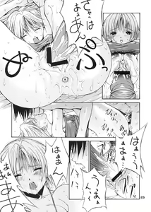 Page 22 of Haru Ichigo - Spring Strawberry - preview thumbnail