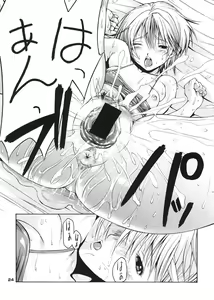 Page 23 of Haru Ichigo - Spring Strawberry - preview thumbnail