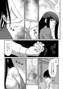 Page 176 of G-Edge Vol.048 - preview thumbnail