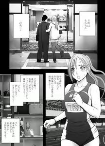 Page 3 of 1-kai Ikugoto ni Bakkin 1-manen Oshioki Papakatsu Joshi - preview thumbnail