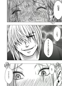 Page 56 of 1-kai Ikugoto ni Bakkin 1-manen Oshioki Papakatsu Joshi - preview thumbnail