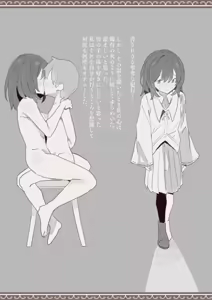 Page 3 of Mahou de Otokonoko o Shoukan Shite Okashichaou Keikaku - preview thumbnail