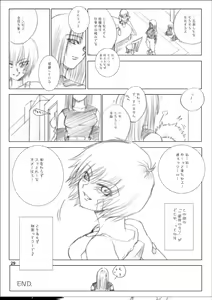 Page 29 of Interview with Telmit - preview thumbnail