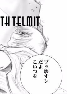 Page 4 of Interview with Telmit - preview thumbnail