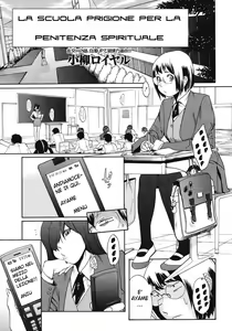Page 3 of Sei Penalty Gakuen "Goku" | La scuola prigione per la penitenza spirituale - preview thumbnail