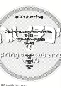 Page 4 of Haru Ichigo Vol. 4 - Spring Strawberry Vol. 4 - preview thumbnail