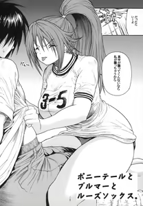 Page 6 of Haru Ichigo Vol. 4 - Spring Strawberry Vol. 4 - preview thumbnail