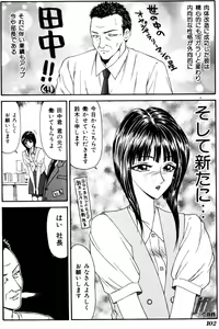 Page 101 of Jokyoushi Kan - preview thumbnail
