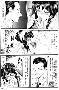 Page 106 of Jokyoushi Kan - preview thumbnail