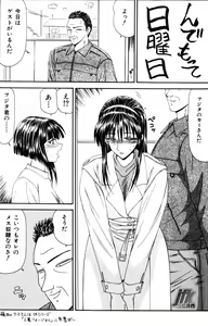 Page 138 of Jokyoushi Kan - preview thumbnail