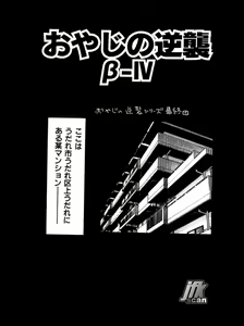 Page 146 of Jokyoushi Kan - preview thumbnail