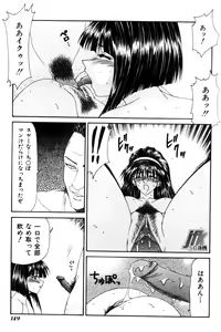 Page 148 of Jokyoushi Kan - preview thumbnail
