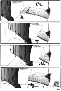 Page 149 of Jokyoushi Kan - preview thumbnail