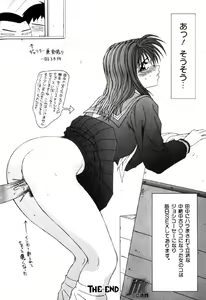 Page 161 of Jokyoushi Kan - preview thumbnail