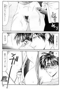 Page 18 of Jokyoushi Kan - preview thumbnail