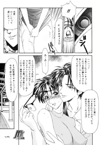 Page 19 of Jokyoushi Kan - preview thumbnail