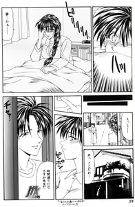 Page 23 of Jokyoushi Kan - preview thumbnail