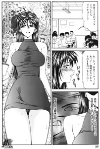 Page 37 of Jokyoushi Kan - preview thumbnail