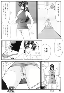 Page 43 of Jokyoushi Kan - preview thumbnail