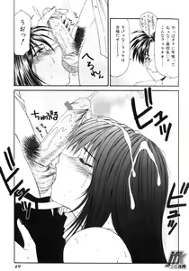 Page 48 of Jokyoushi Kan - preview thumbnail