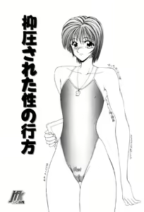 Page 52 of Jokyoushi Kan - preview thumbnail
