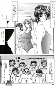 Page 55 of Jokyoushi Kan - preview thumbnail