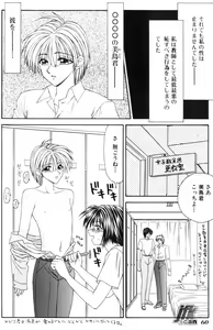 Page 59 of Jokyoushi Kan - preview thumbnail