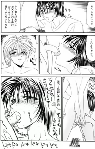 Page 60 of Jokyoushi Kan - preview thumbnail