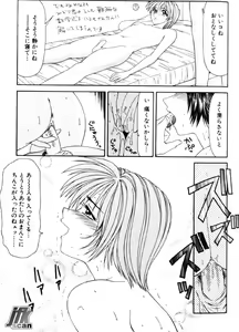 Page 62 of Jokyoushi Kan - preview thumbnail
