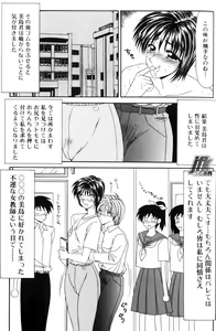 Page 66 of Jokyoushi Kan - preview thumbnail