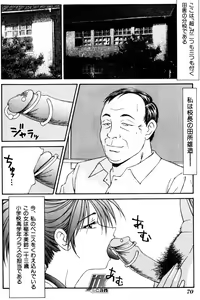 Page 69 of Jokyoushi Kan - preview thumbnail