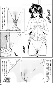 Page 88 of Jokyoushi Kan - preview thumbnail
