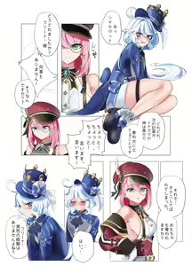 Page 3 of Imi no Nai Jikan - preview thumbnail