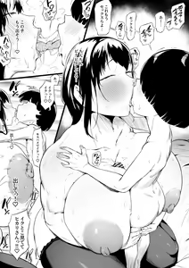 Page 629 of Oni Kizoku - preview thumbnail