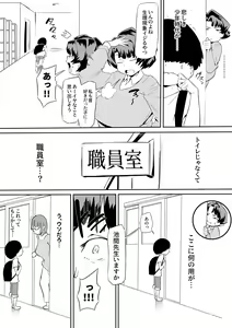 Page 681 of Oni Kizoku - preview thumbnail