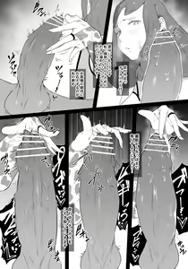 Page 8 of Oni Kizoku - preview thumbnail
