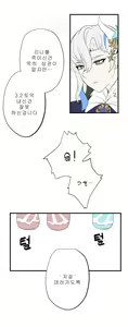 Page 3 of Wonbon - preview thumbnail