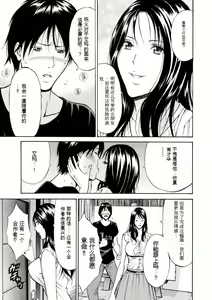 Page 102 of Atelier no Emma - preview thumbnail
