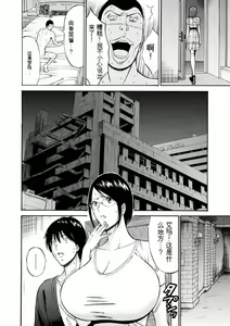 Page 153 of Atelier no Emma - preview thumbnail
